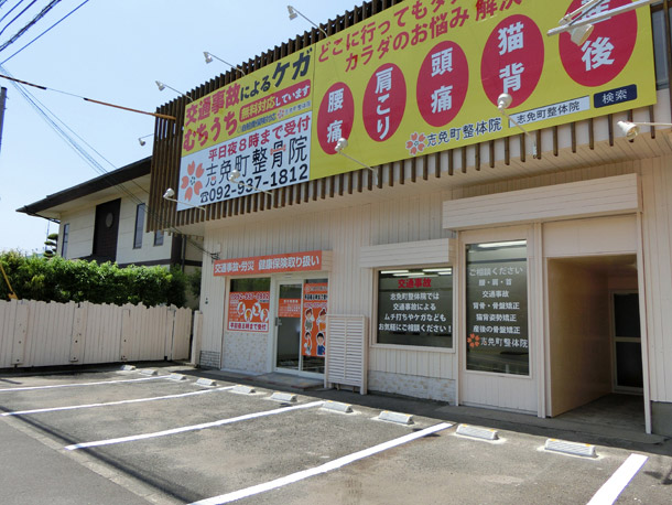 アクセス8