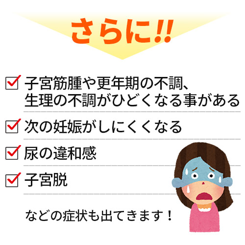 放っておくと…